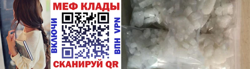 Цена Кыштым ГАШИШ Alpha PVP Меф мяу мяу