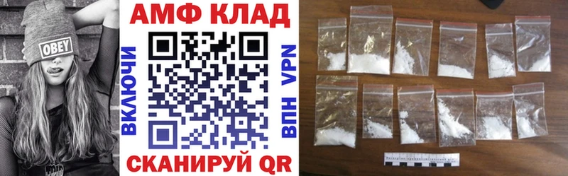 Amphetamine Розовый Кыштым