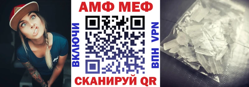 Amphetamine 98% Кыштым