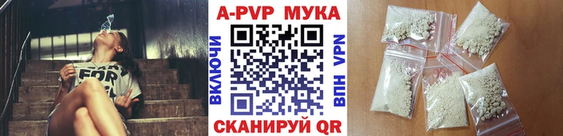 MEGA ссылки  купить наркотики сайты  Кыштым  Альфа ПВП VHQ 