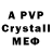 APVP СК Lea We