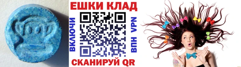 Ecstasy Cube Кыштым
