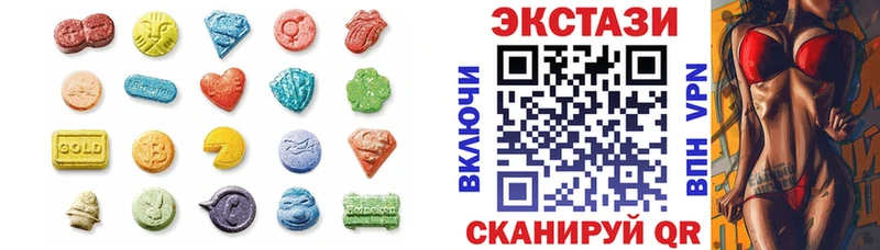 кракен маркетплейс  Кыштым  Экстази mix 