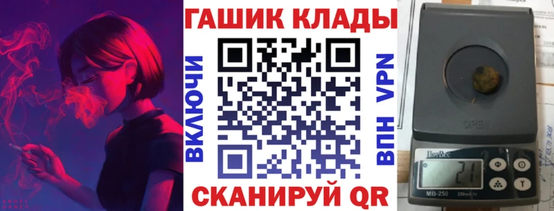 Гашиш Изолятор  как найти закладки  Кыштым 