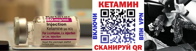 Кетамин ketamine  мориарти официальный сайт  Кыштым  магазин продажи  