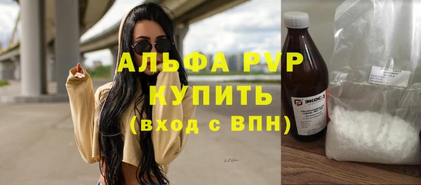 соль ск Алексеевка
