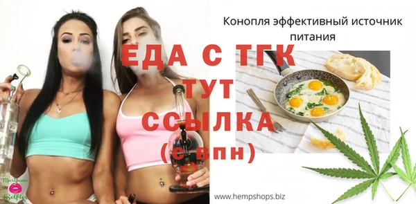 шишки Алзамай