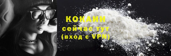 гашиш Арсеньев