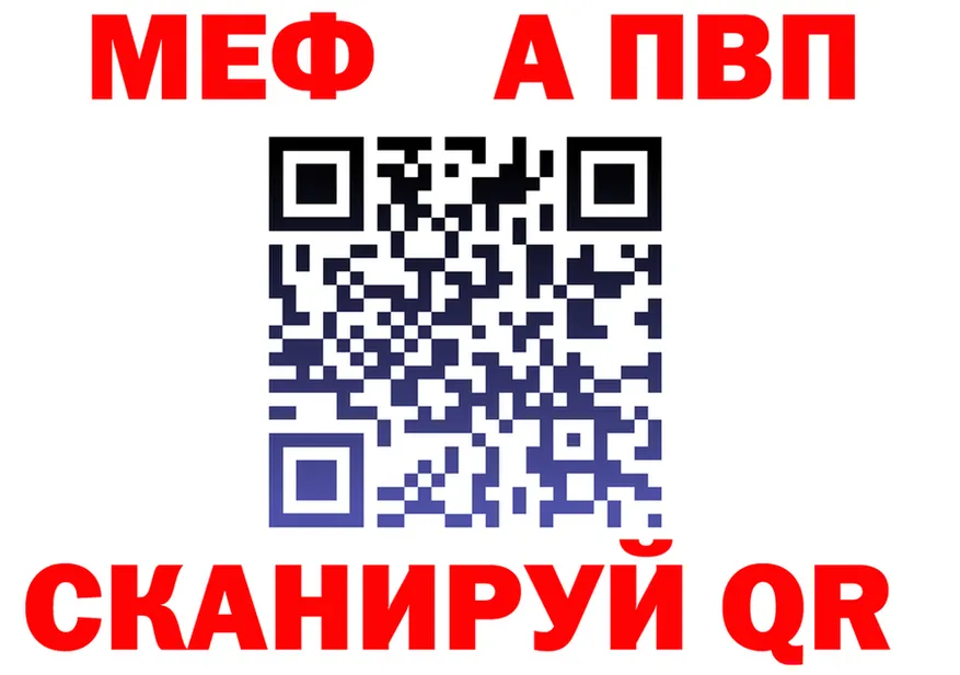 АМФ VHQ ТОР мориарти кракен Кыштым