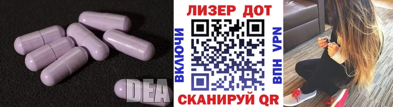 ЛСД экстази ecstasy Кыштым