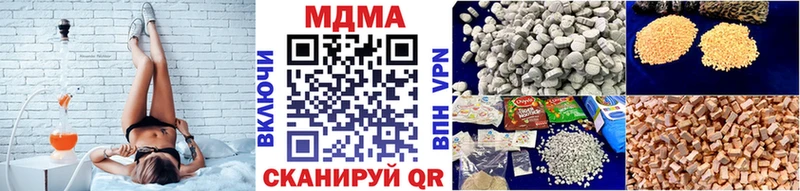 MDMA crystal  нарко площадка какой сайт  Кыштым 