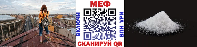 продажа наркотиков  Кыштым  Меф mephedrone 
