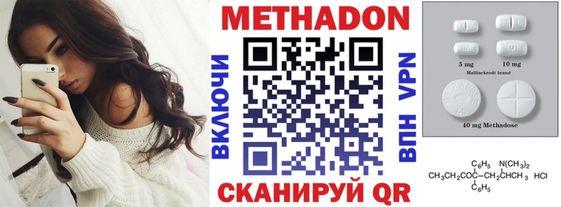 как найти Кыштым darknet формула МЕТАДОН кристалл