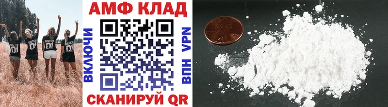 Первитин Декстрометамфетамин 99.9% наркота ссылка на мегу сайт Кыштым