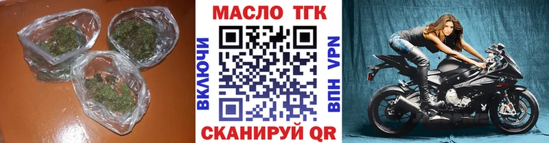 Дистиллят ТГК THC oil  мега как войти  Кыштым 