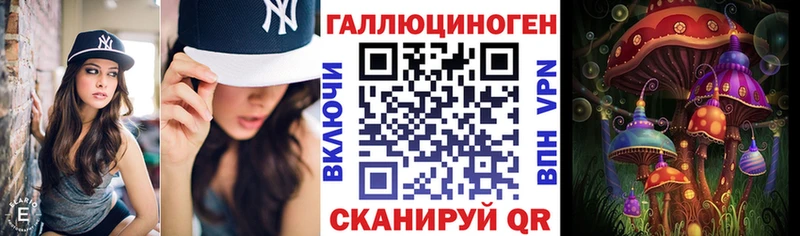 купить  сайты  Кыштым  Псилоцибиновые грибы MAGIC MUSHROOMS 